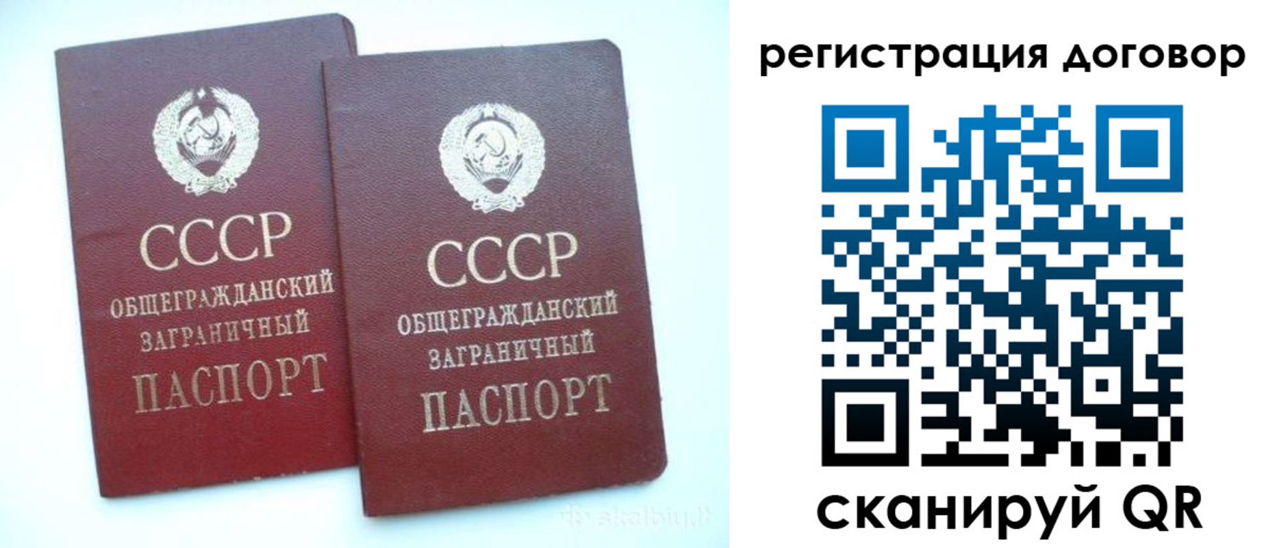 прописка для кредита в Зиме